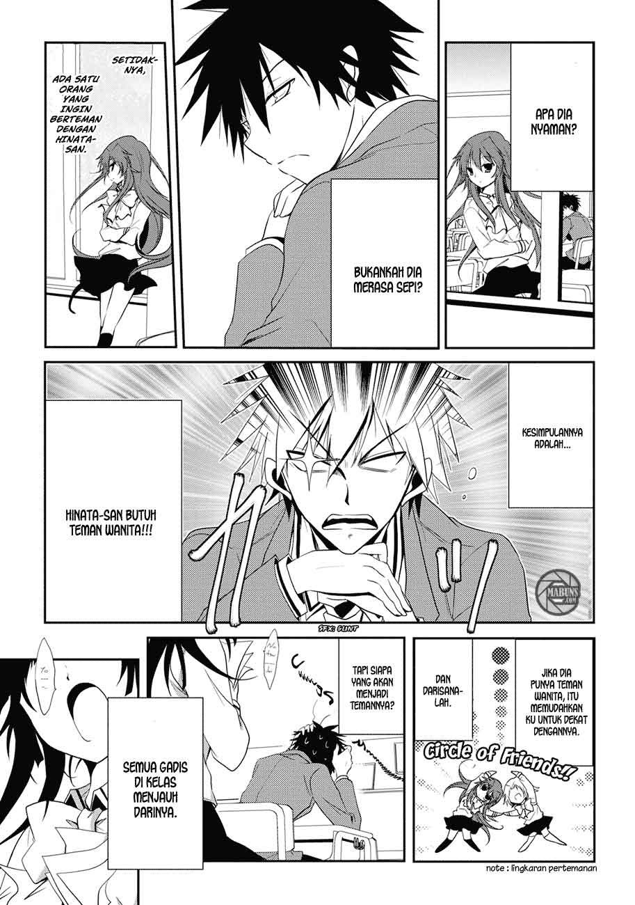 image-komik-seishun-forget-chapter-04-13/24