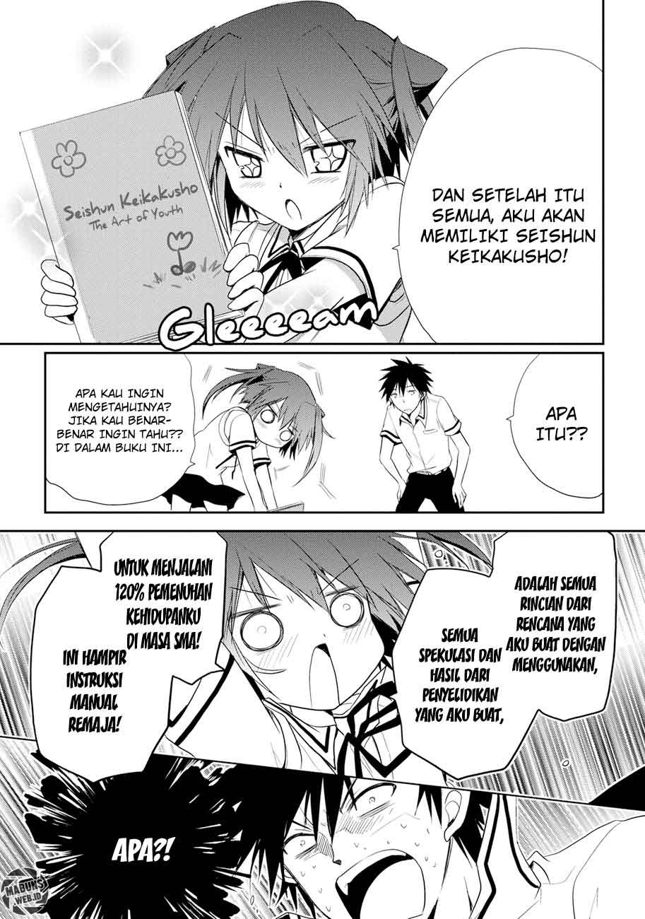 image-komik-seishun-forget-chapter-06-23/36