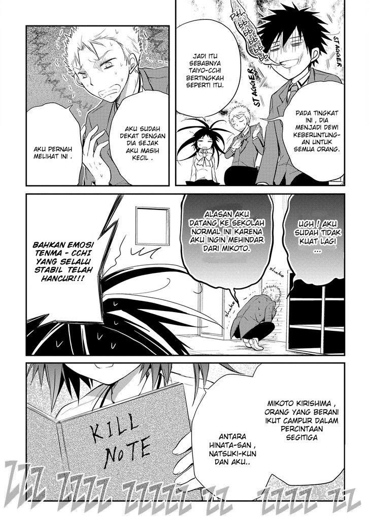 image-komik-seishun-forget-chapter-14-5/31