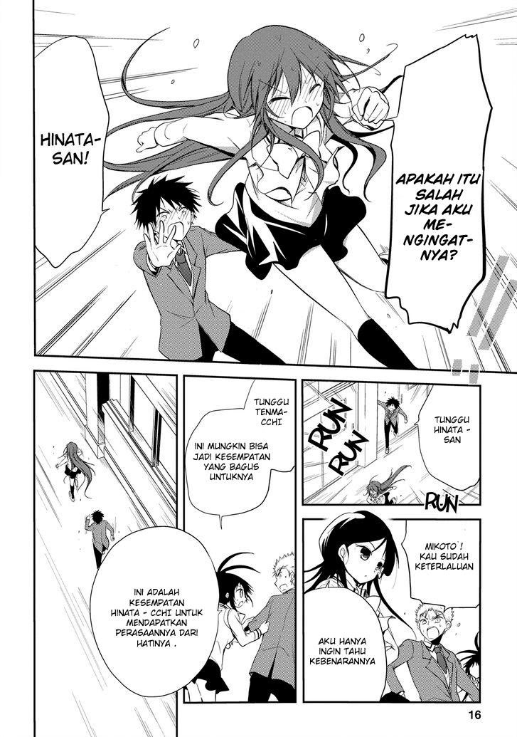 image-komik-seishun-forget-chapter-14-16/31