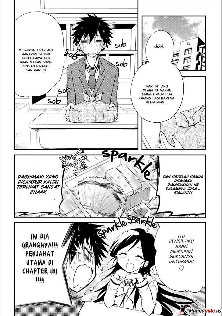 image-komik-seishun-forget-chapter-17-12/28