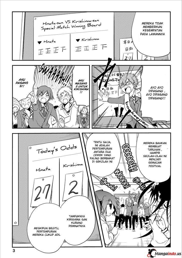 image-komik-seishun-forget-chapter-18-3/33