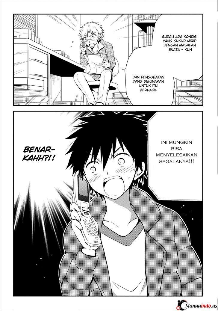 image-komik-seishun-forget-chapter-18-32/33