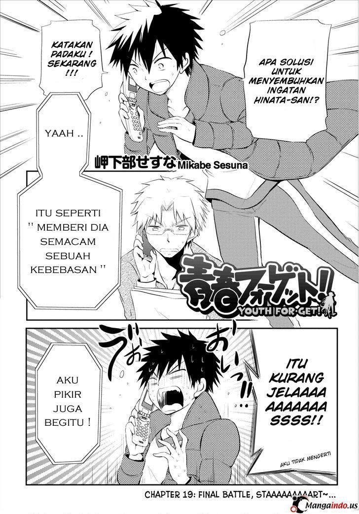 image-komik-seishun-forget-chapter-19-1/26
