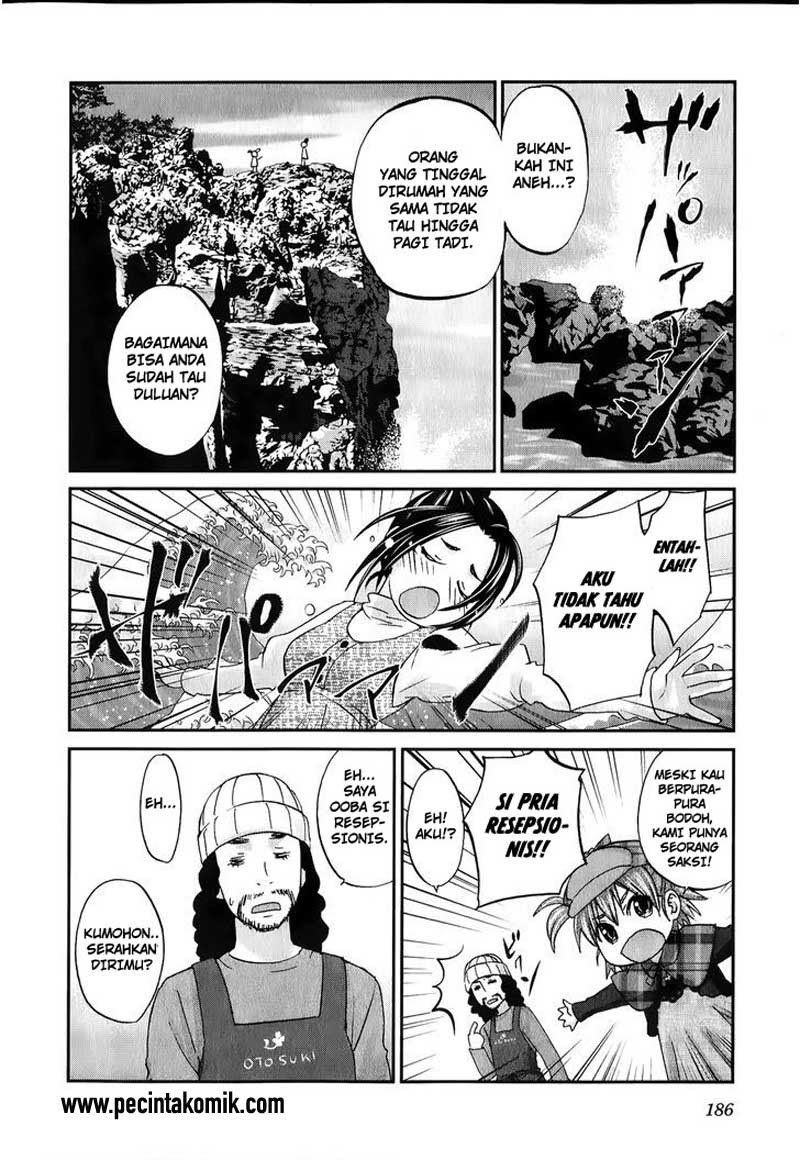 image-komik-seishun-pop-chapter-31-7/20