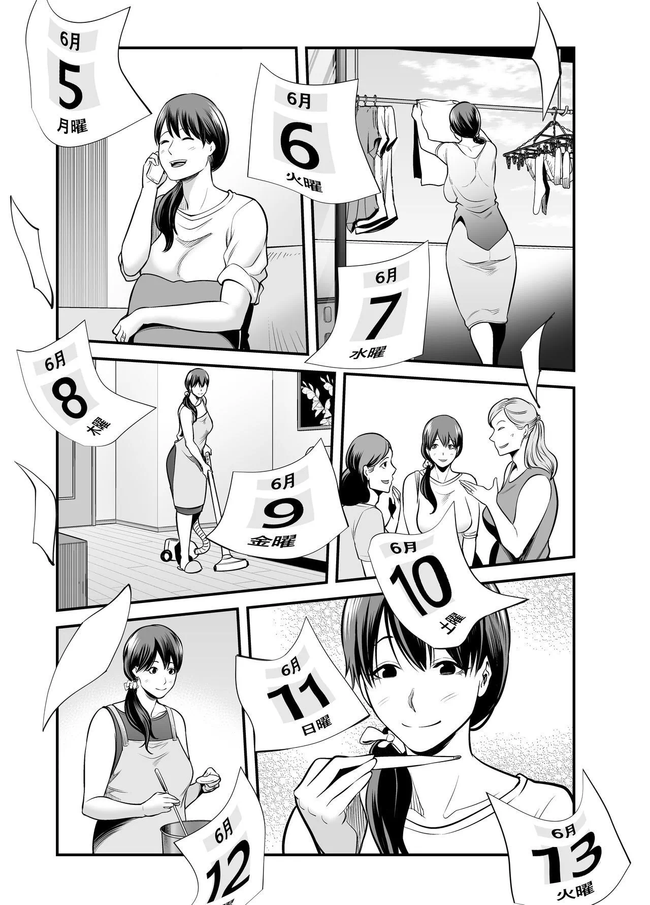 image-komik-seisozuma-netorare-chapter-01-end-89/122