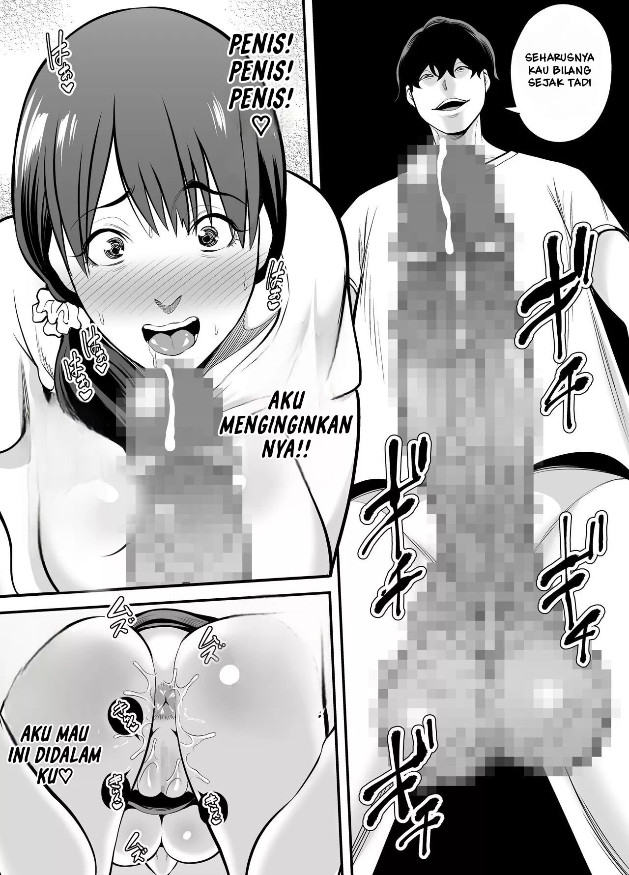 image-komik-seisozuma-netorare-chapter-01-end-99/122