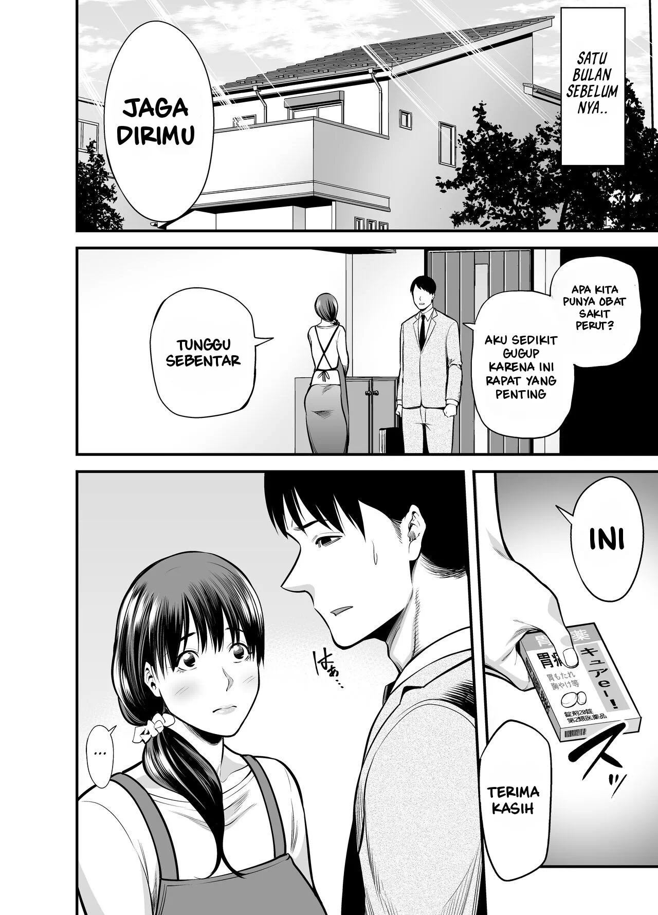 image-komik-seisozuma-netorare-chapter-1-11/124