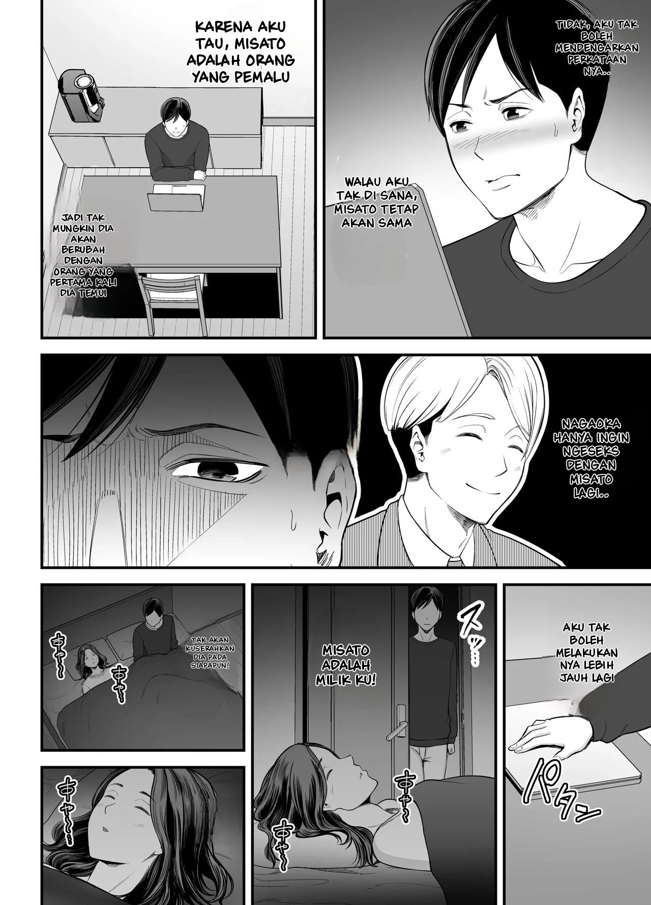 image-komik-seisozuma-netorase-chapter-2-17/90