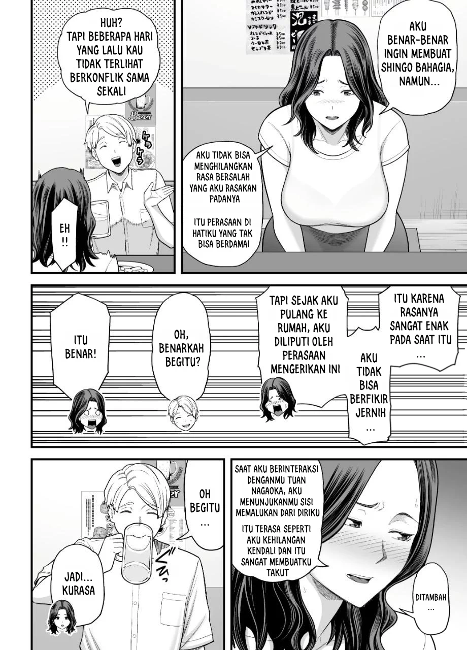 image-komik-seisozuma-netorase-chapter-3-13/111