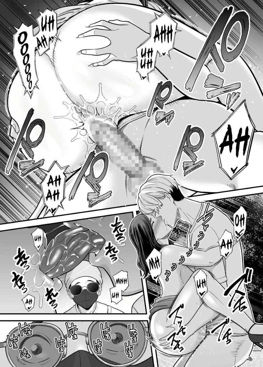 image-komik-seisozuma-netorase-chapter-3-81/111