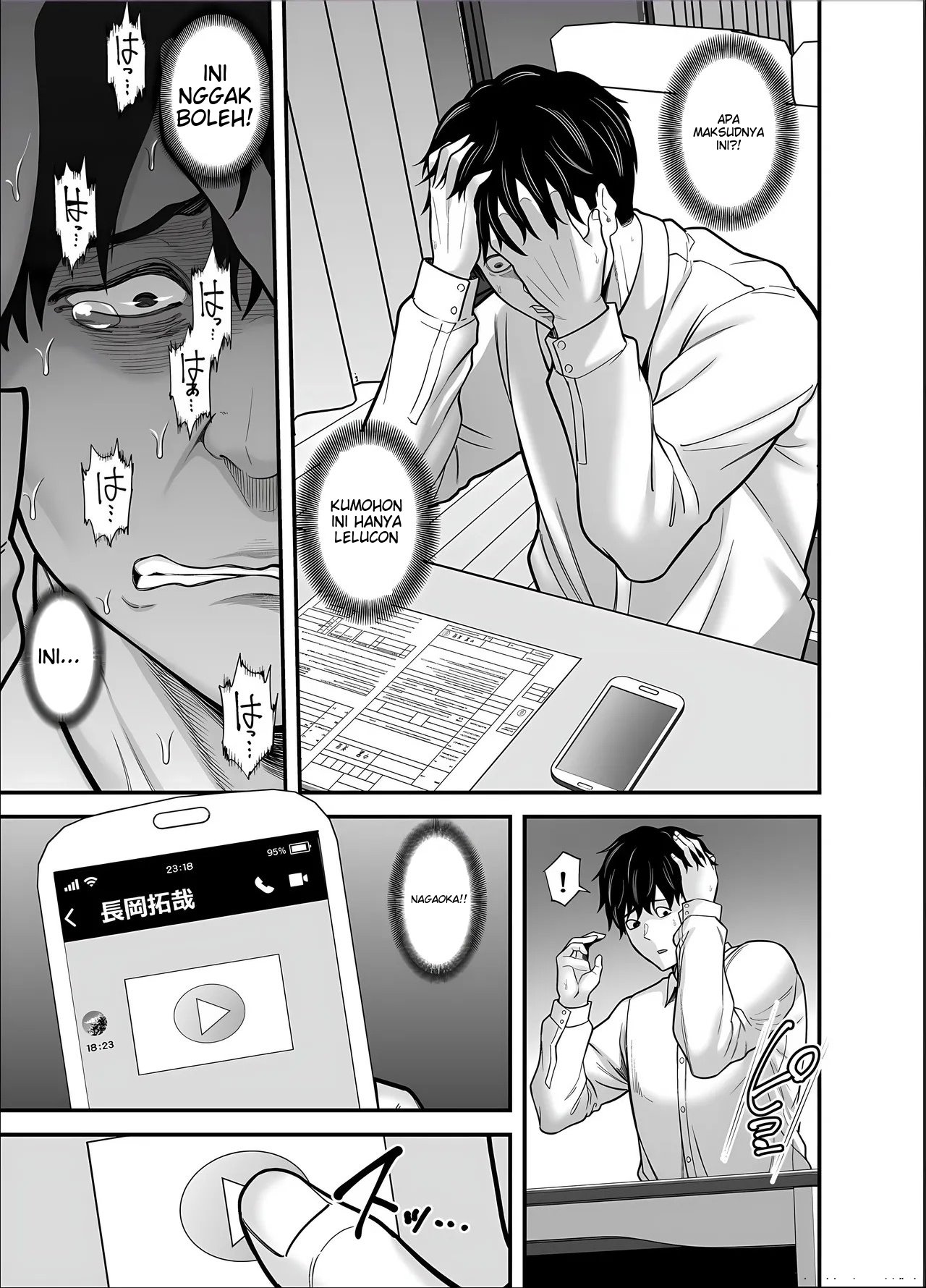 image-komik-seisozuma-netorase-chapter-5-57/79