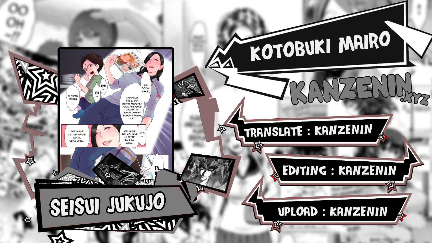 image-komik-seisui-jukujo-chapter-01-0/21