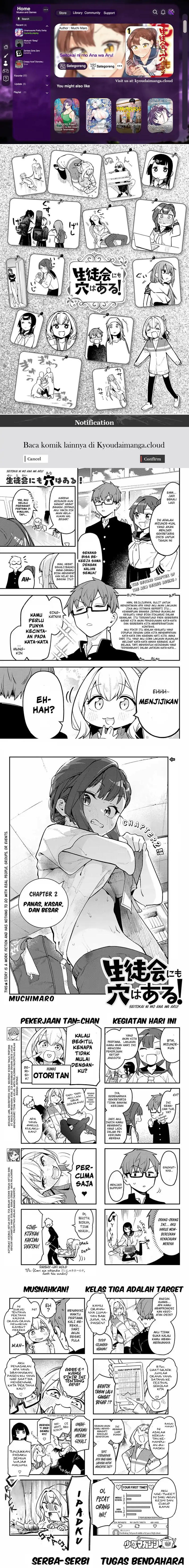 image-komik-seitokai-ni-mo-ana-wa-aru-chapter-2-0/3