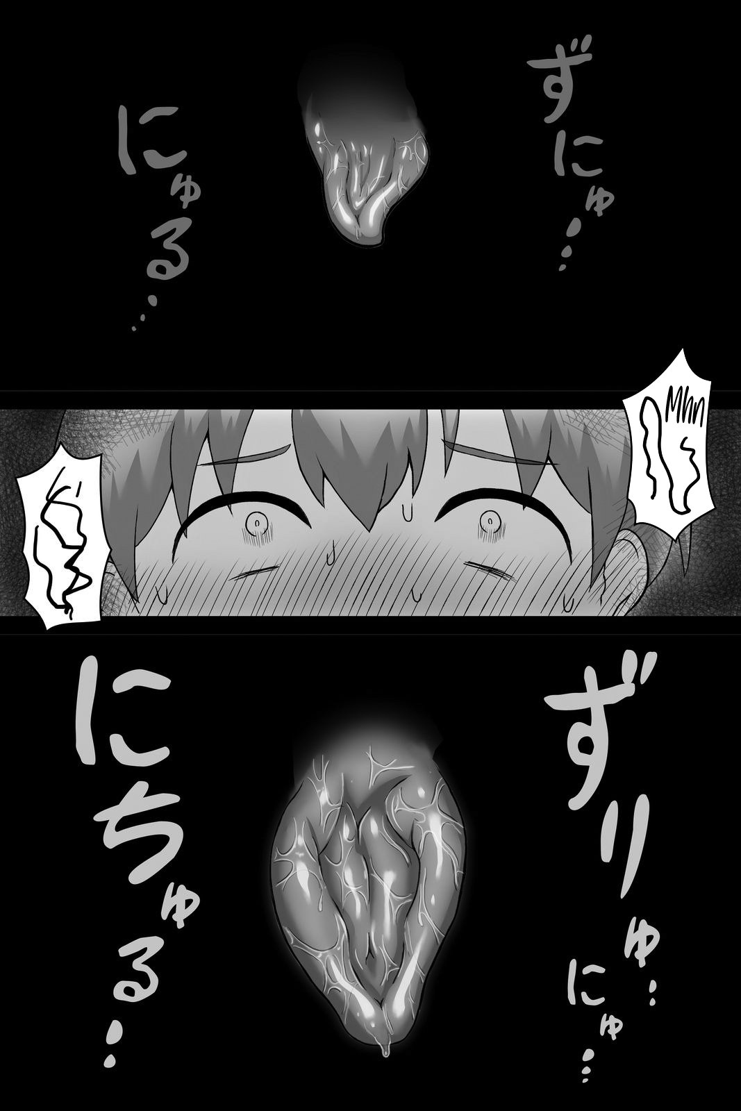 image-komik-seitsuu-no-gi-chapter-1-13/62