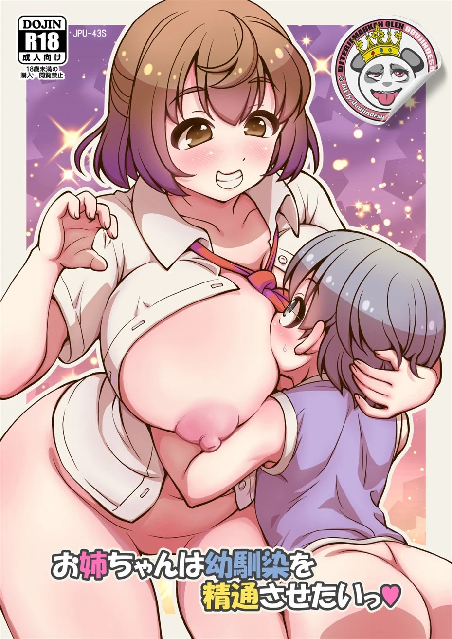 image-komik-seitsuu-sasetai-chapter-01-0/25