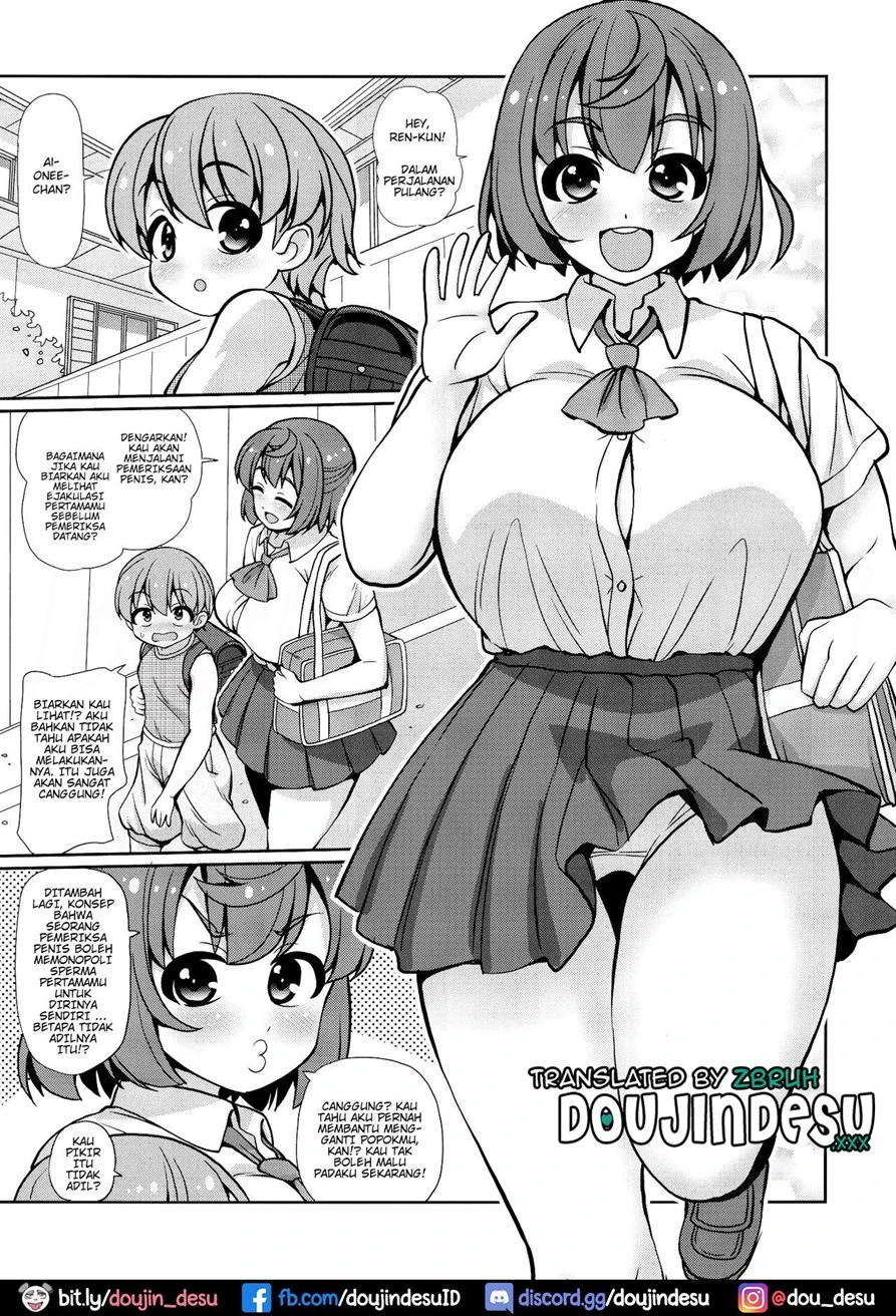 image-komik-seitsuu-sasetai-chapter-01-3/25