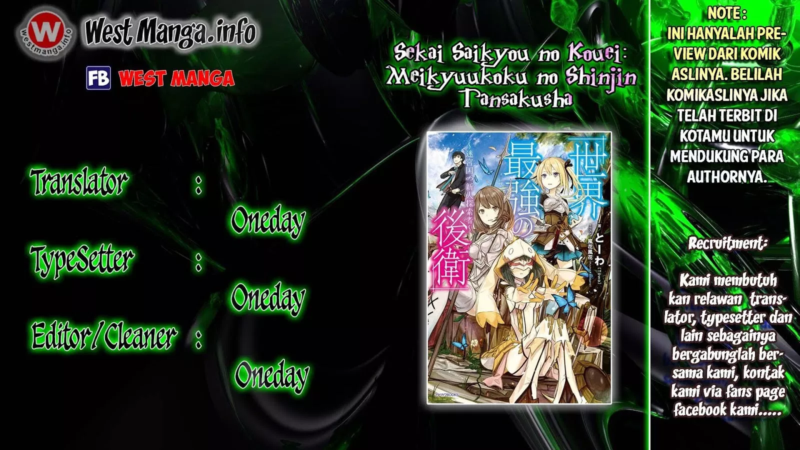 image-komik-sekai-saikyou-no-kouei-meikyuukoku-no-shinjin-tansakusha-chapter-01-1/41