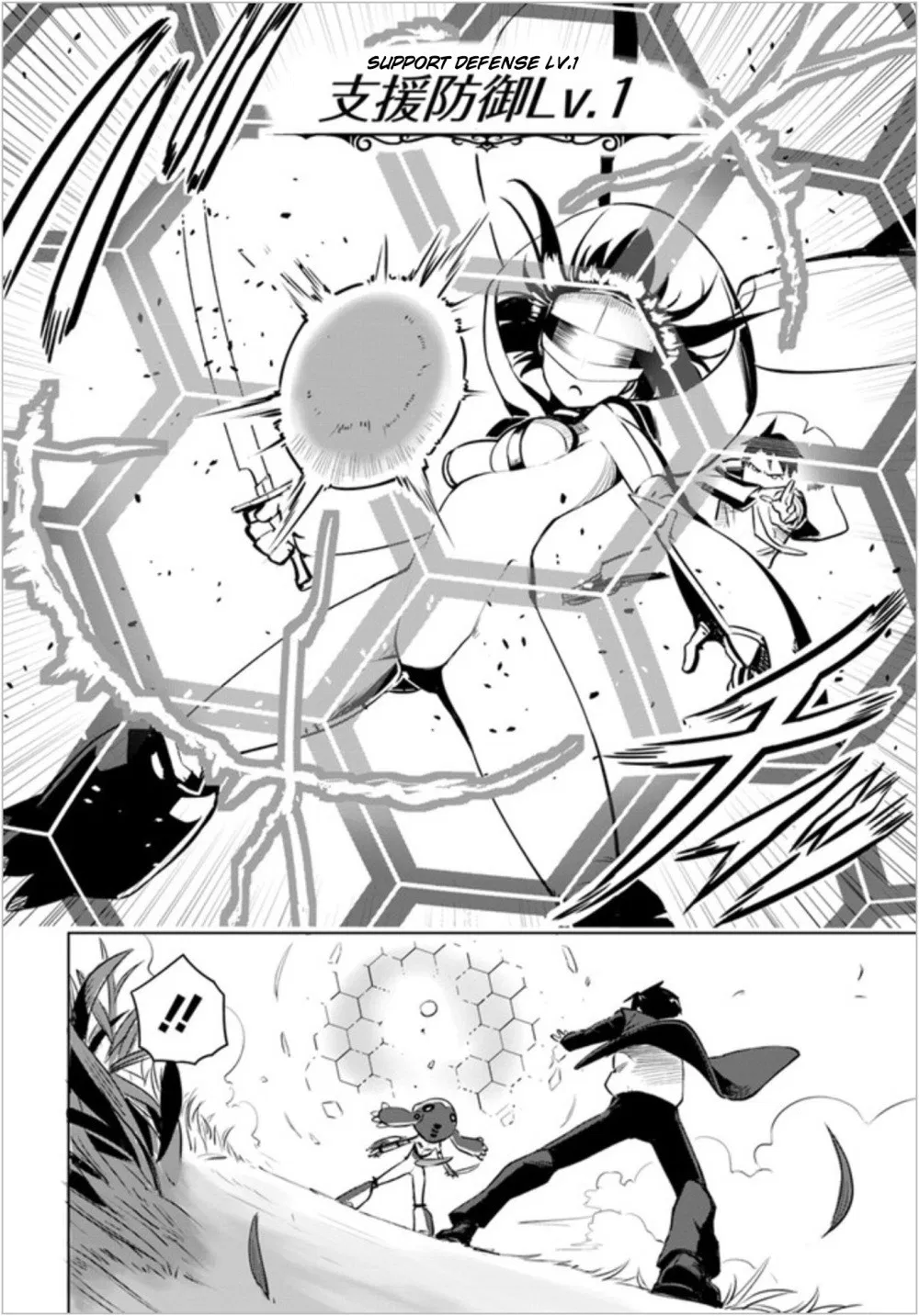 image-komik-sekai-saikyou-no-kouei-meikyuukoku-no-shinjin-tansakusha-chapter-02-34/40