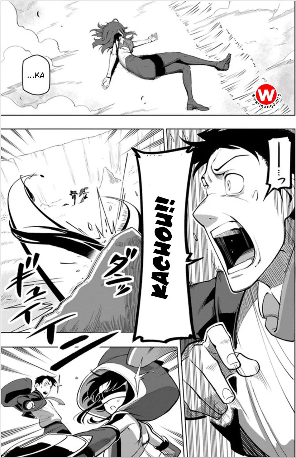 image-komik-sekai-saikyou-no-kouei-meikyuukoku-no-shinjin-tansakusha-chapter-03-25/34