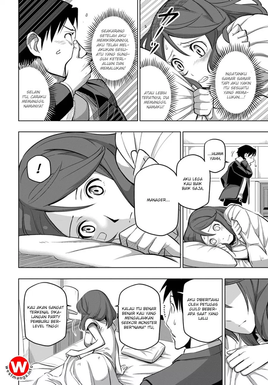 image-komik-sekai-saikyou-no-kouei-meikyuukoku-no-shinjin-tansakusha-chapter-05-15/35