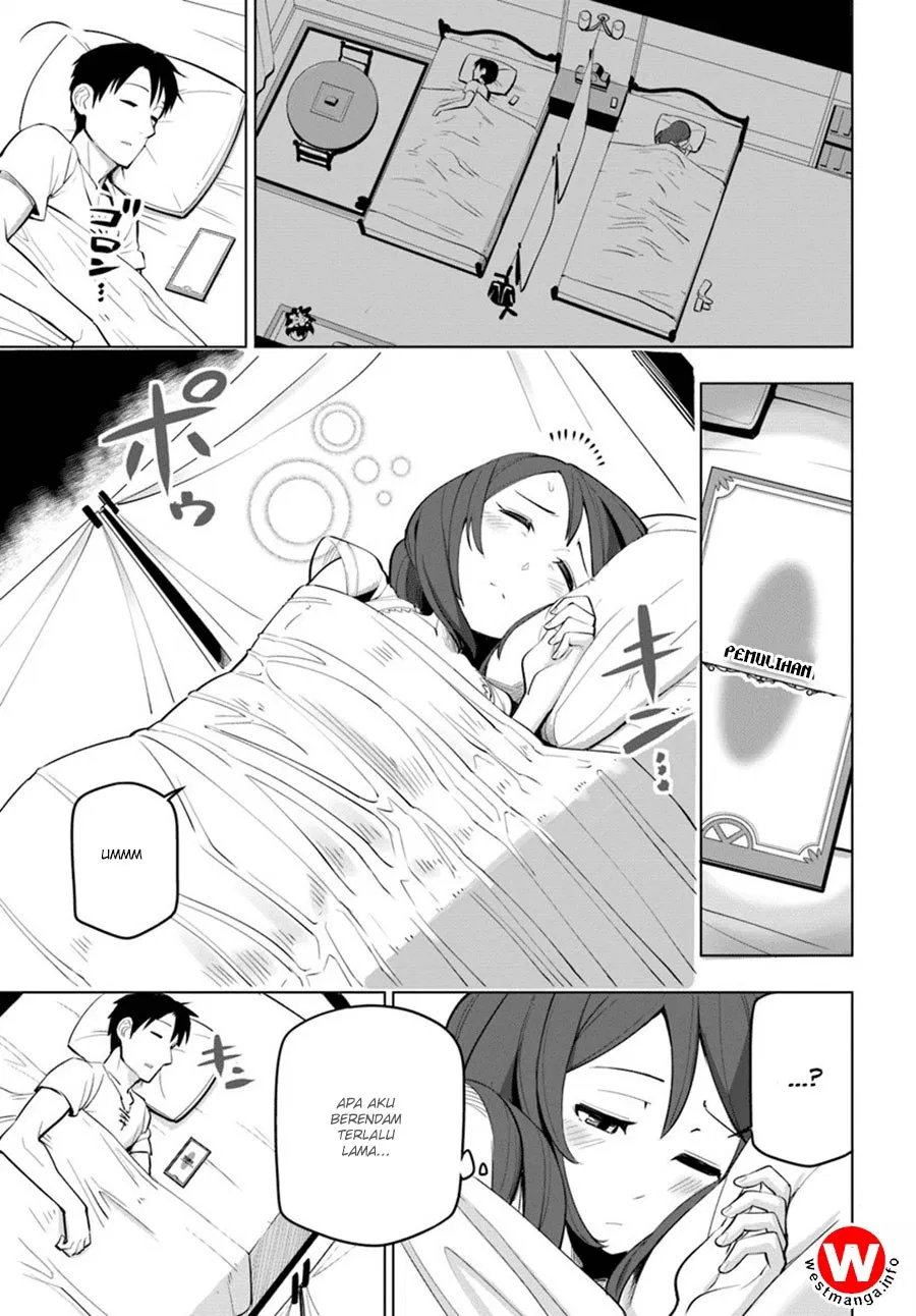 image-komik-sekai-saikyou-no-kouei-meikyuukoku-no-shinjin-tansakusha-chapter-05-26/35