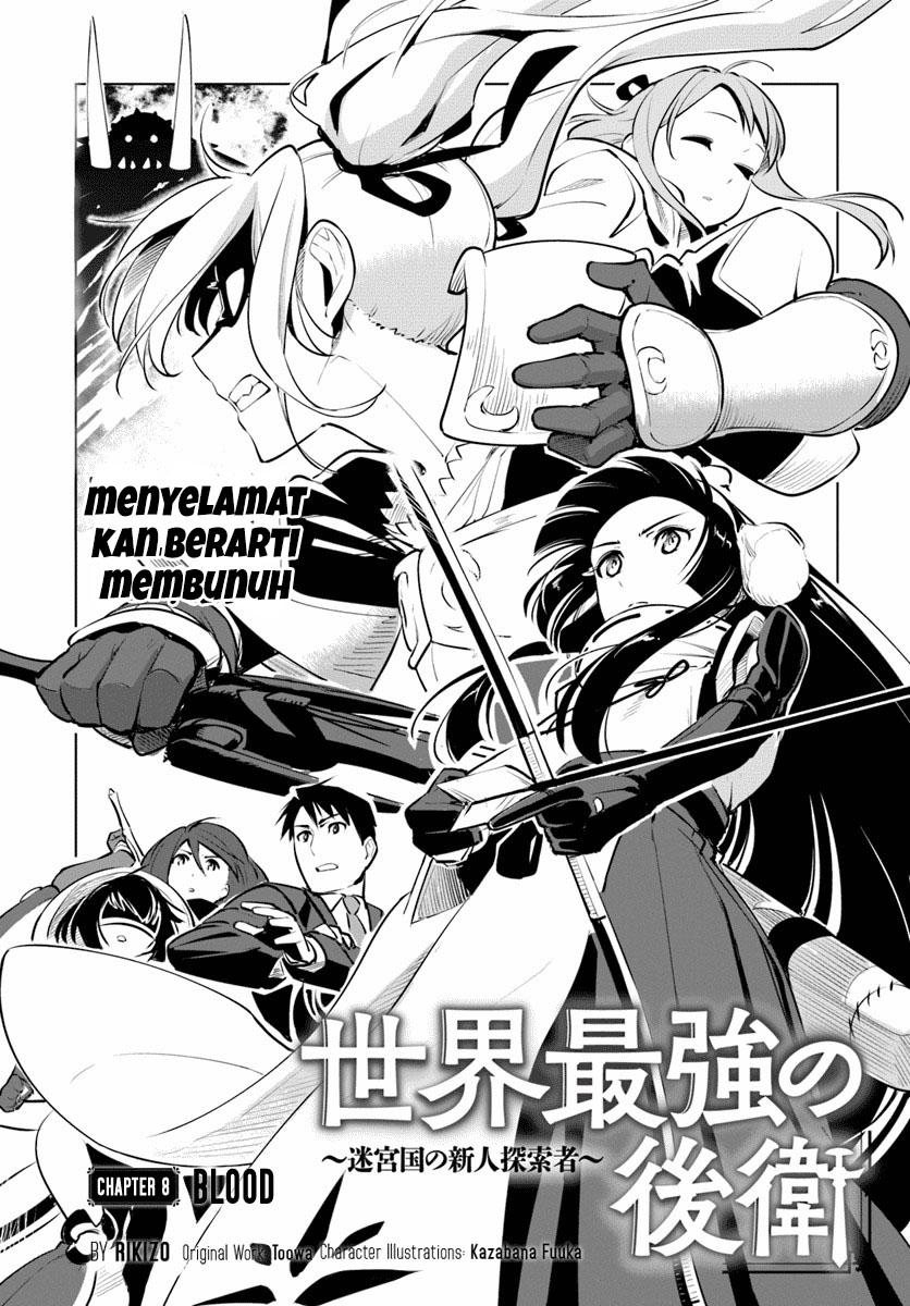 image-komik-sekai-saikyou-no-kouei-meikyuukoku-no-shinjin-tansakusha-chapter-08-0/37
