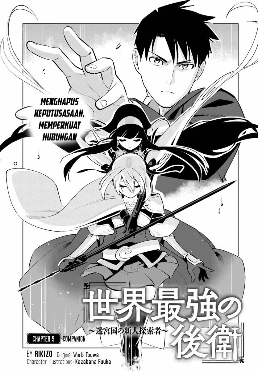 image-komik-sekai-saikyou-no-kouei-meikyuukoku-no-shinjin-tansakusha-chapter-09-1/43