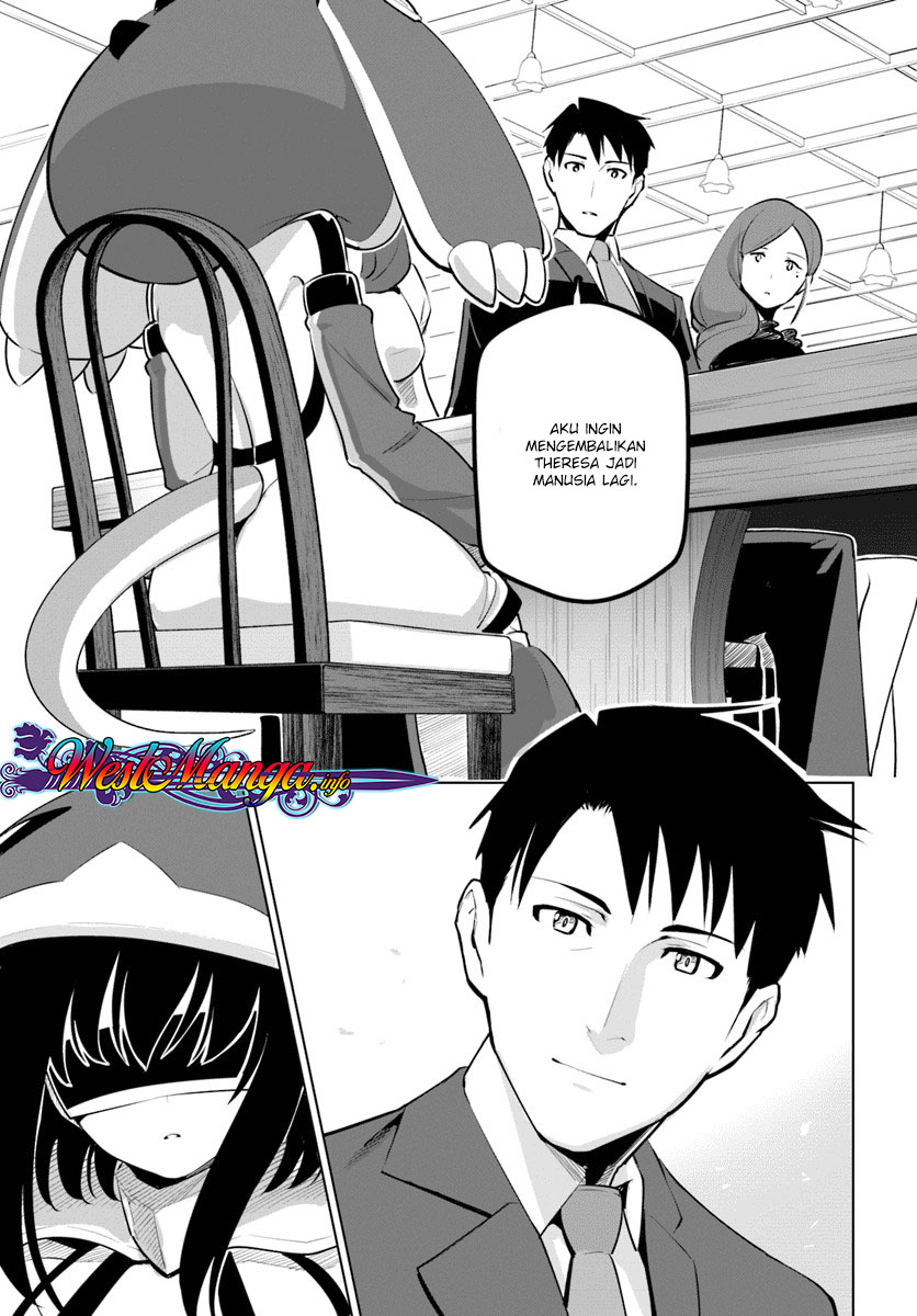 image-komik-sekai-saikyou-no-kouei-meikyuukoku-no-shinjin-tansakusha-chapter-11-4/76