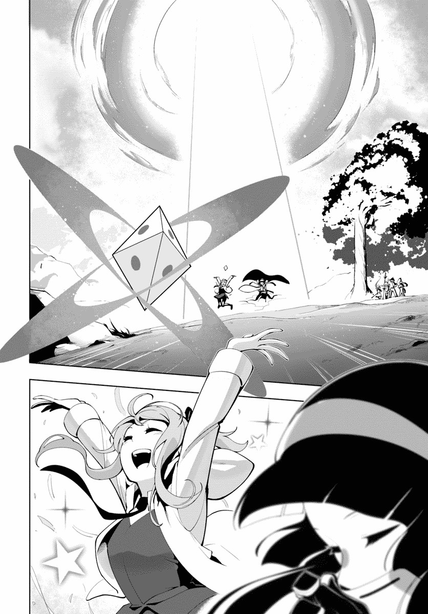 image-komik-sekai-saikyou-no-kouei-meikyuukoku-no-shinjin-tansakusha-chapter-13-3/48