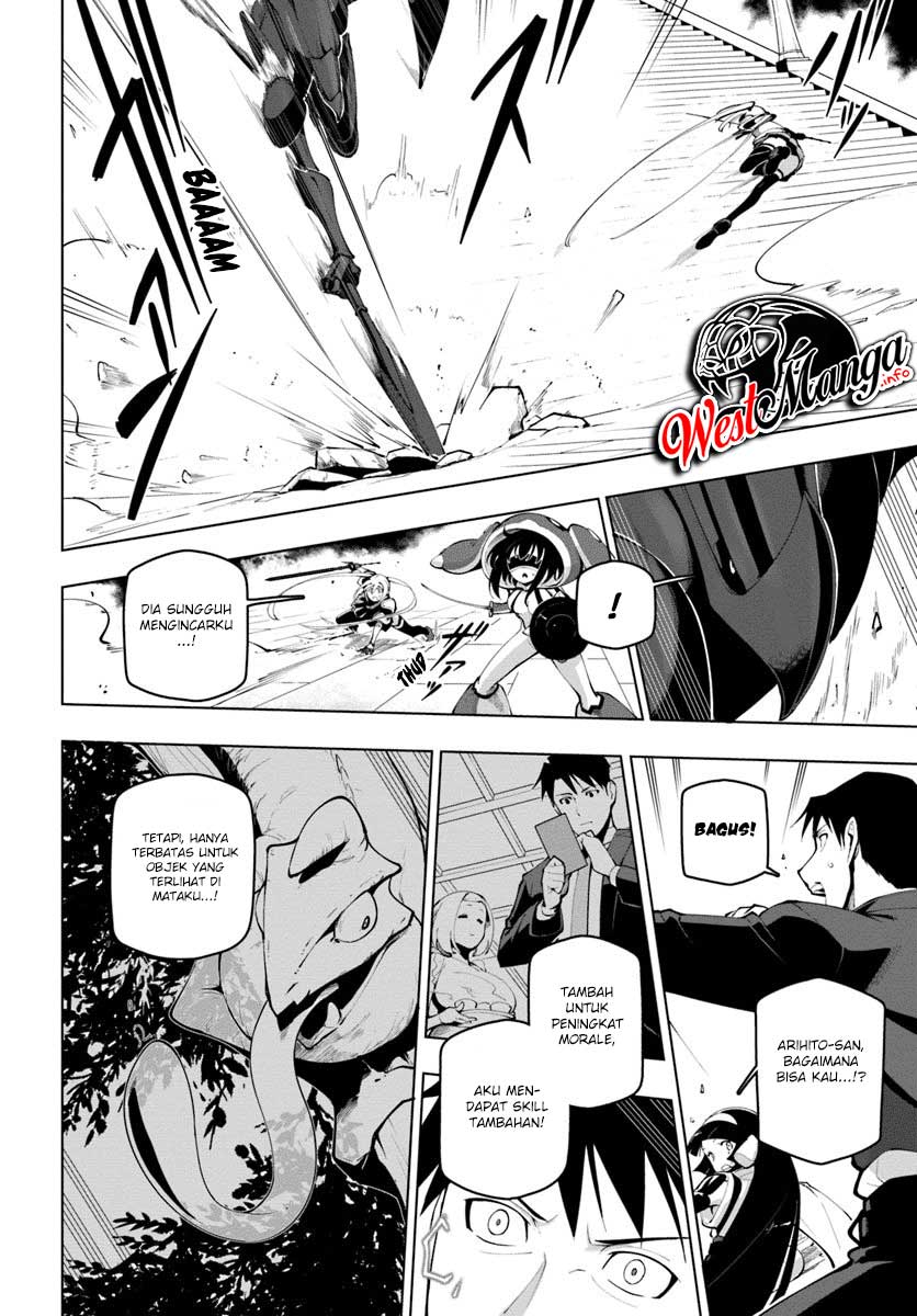 image-komik-sekai-saikyou-no-kouei-meikyuukoku-no-shinjin-tansakusha-chapter-14-7/35