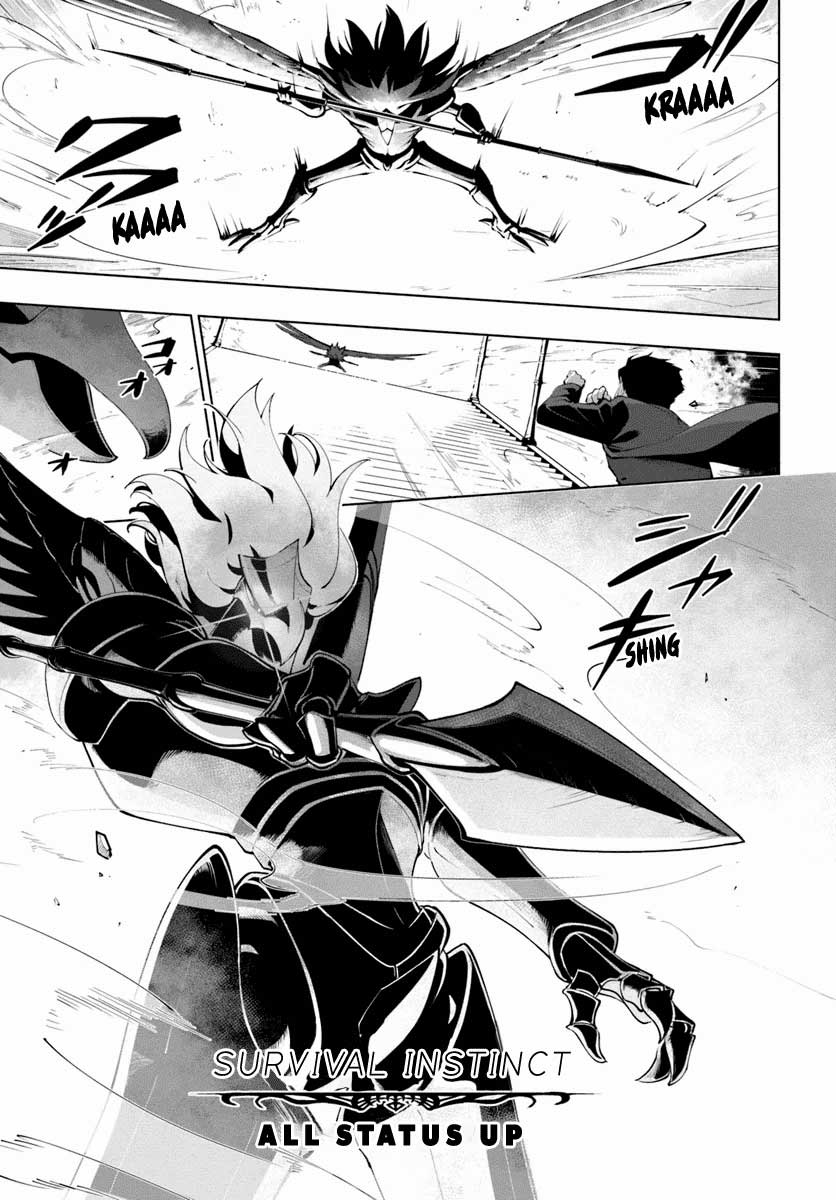 image-komik-sekai-saikyou-no-kouei-meikyuukoku-no-shinjin-tansakusha-chapter-14-19/35