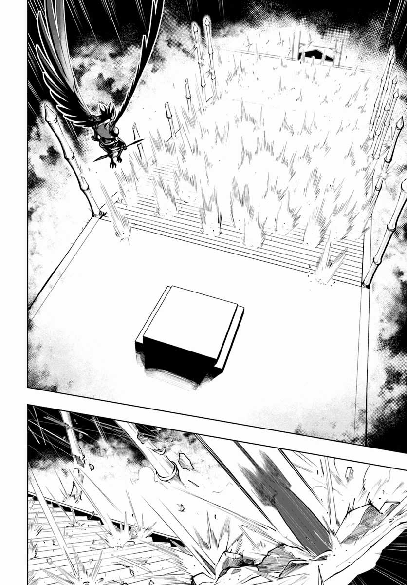 image-komik-sekai-saikyou-no-kouei-meikyuukoku-no-shinjin-tansakusha-chapter-14-29/35