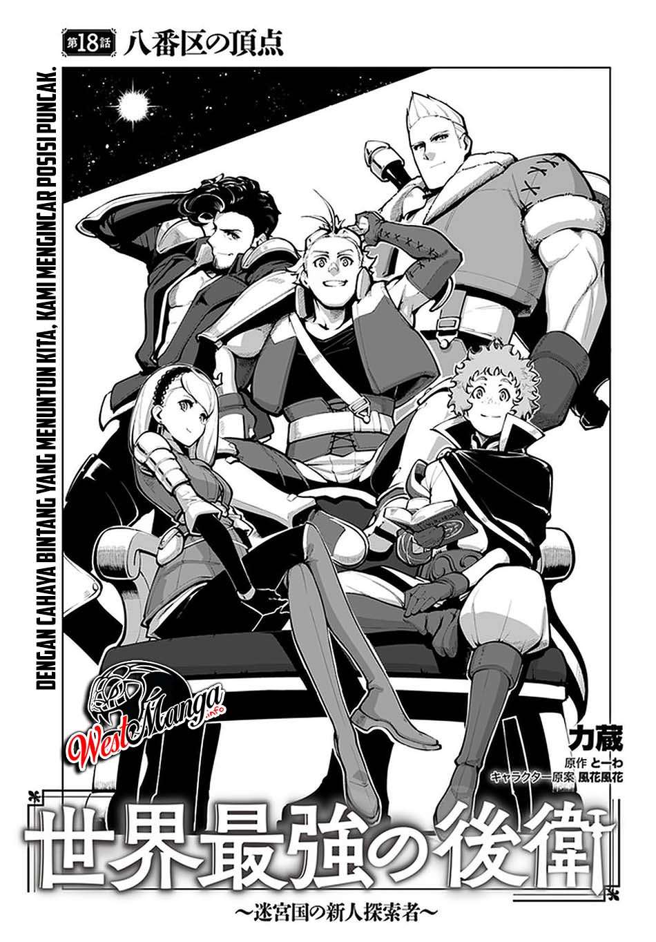 image-komik-sekai-saikyou-no-kouei-meikyuukoku-no-shinjin-tansakusha-chapter-18.1-2/23