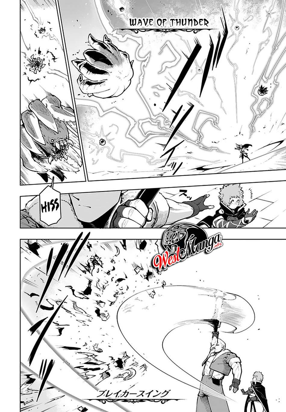 image-komik-sekai-saikyou-no-kouei-meikyuukoku-no-shinjin-tansakusha-chapter-19-11/25