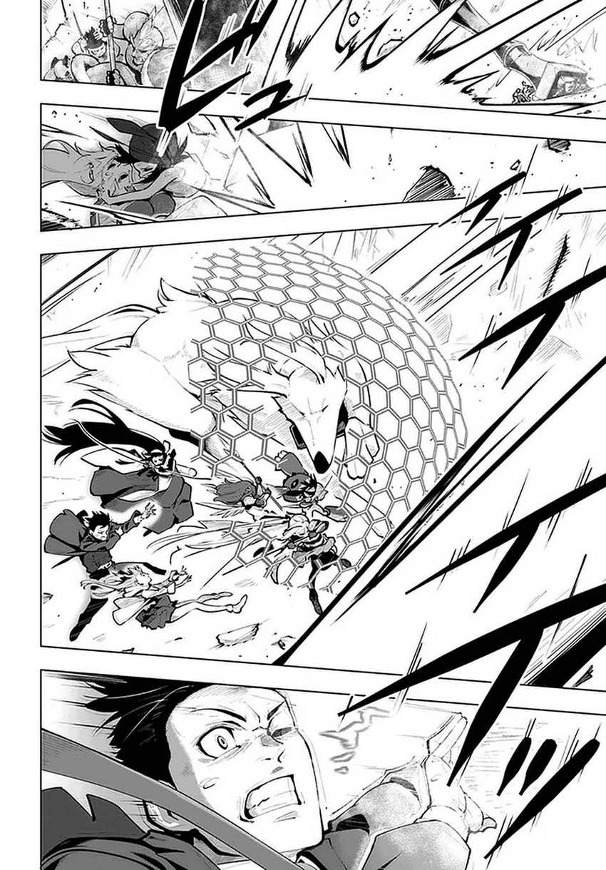 image-komik-sekai-saikyou-no-kouei-meikyuukoku-no-shinjin-tansakusha-chapter-21.2-6/28