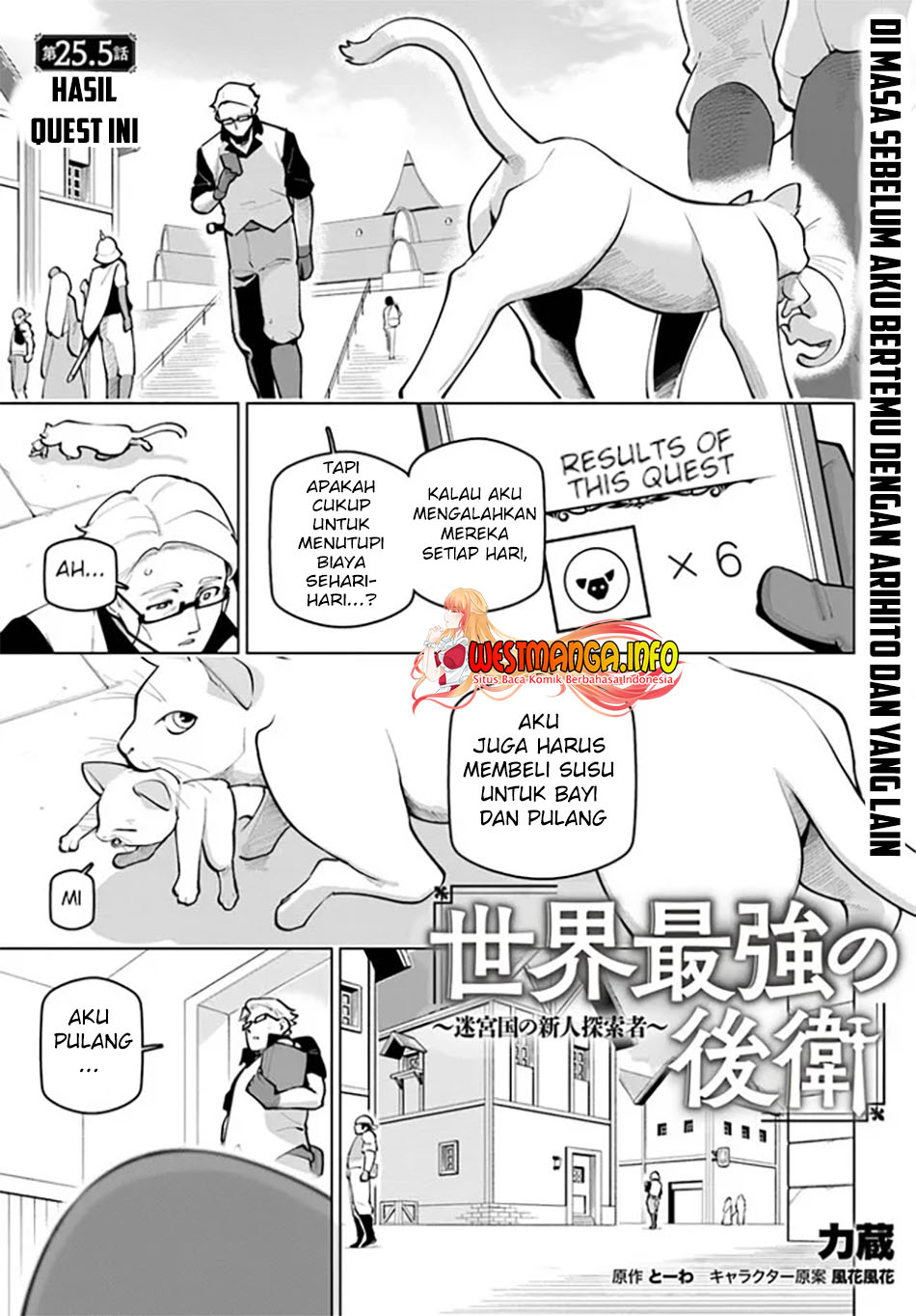 image-komik-sekai-saikyou-no-kouei-meikyuukoku-no-shinjin-tansakusha-chapter-25.5-0/13
