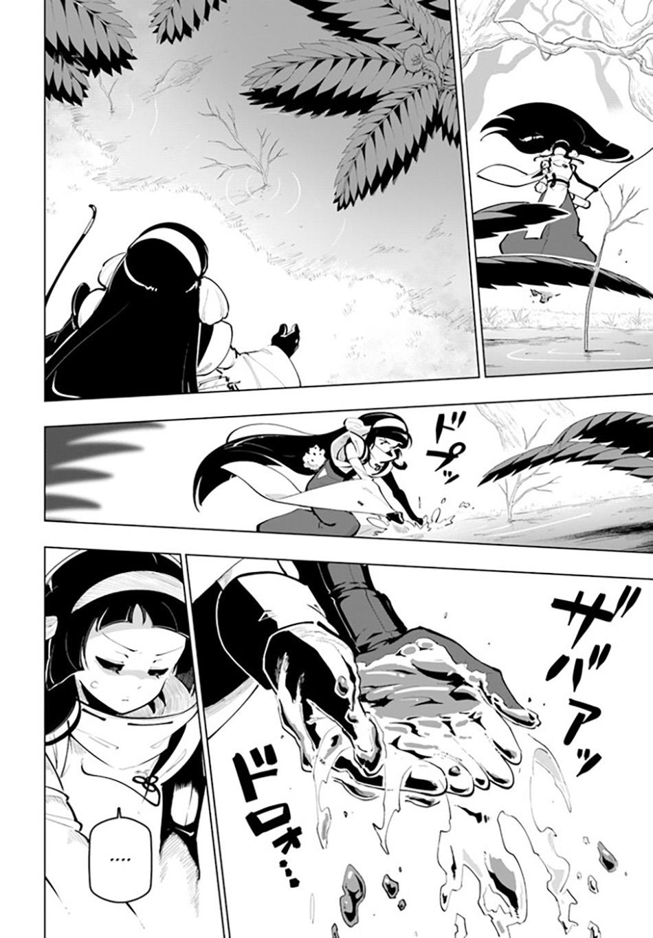 image-komik-sekai-saikyou-no-kouei-meikyuukoku-no-shinjin-tansakusha-chapter-26-31/40