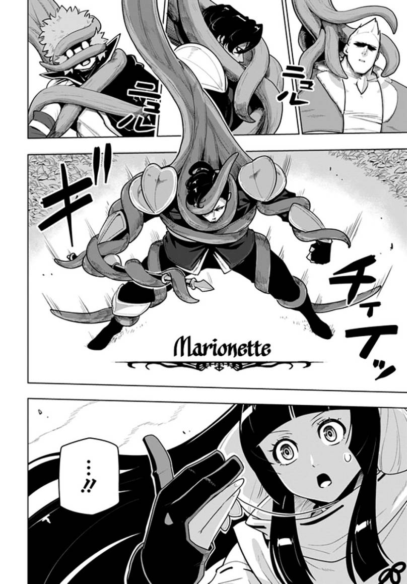 image-komik-sekai-saikyou-no-kouei-meikyuukoku-no-shinjin-tansakusha-chapter-28-10/45