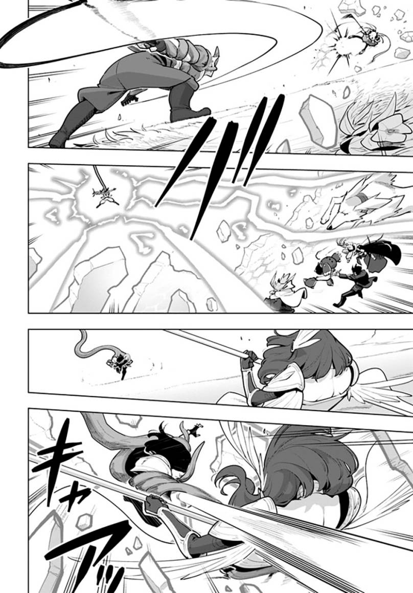 image-komik-sekai-saikyou-no-kouei-meikyuukoku-no-shinjin-tansakusha-chapter-28-12/45