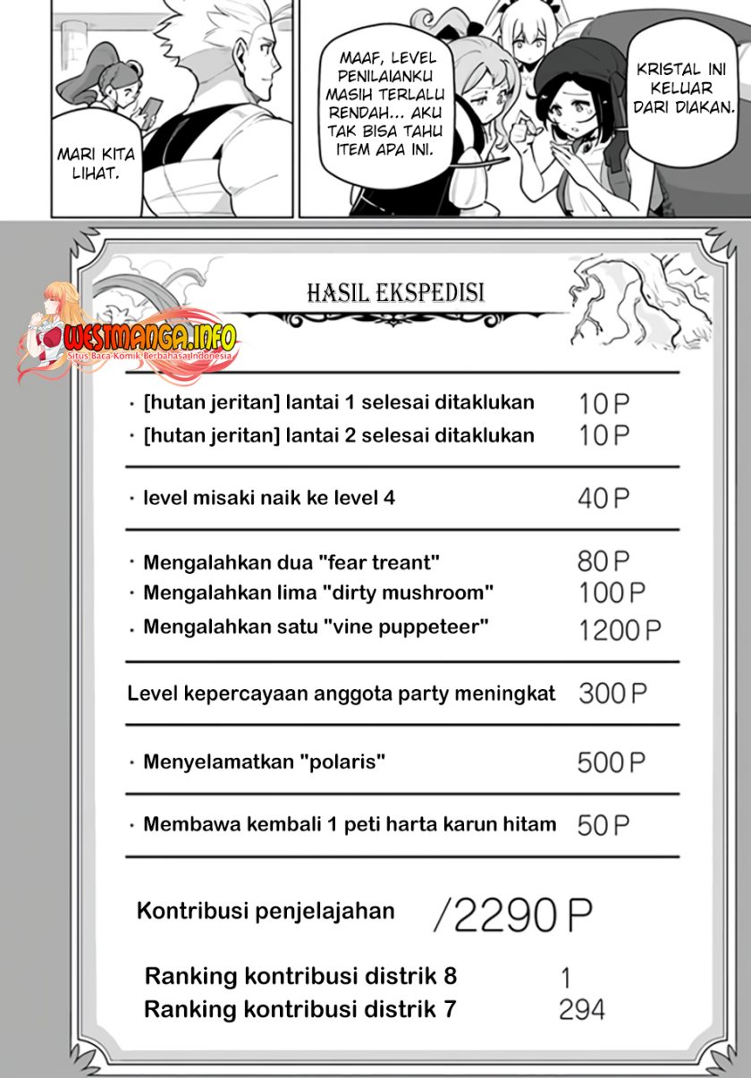 image-komik-sekai-saikyou-no-kouei-meikyuukoku-no-shinjin-tansakusha-chapter-29-38/46