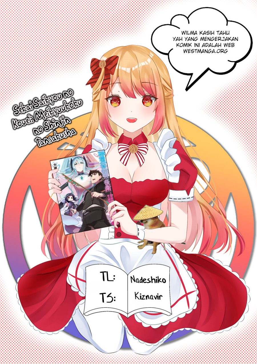 image-komik-sekai-saikyou-no-kouei-meikyuukoku-no-shinjin-tansakusha-chapter-31-0/32