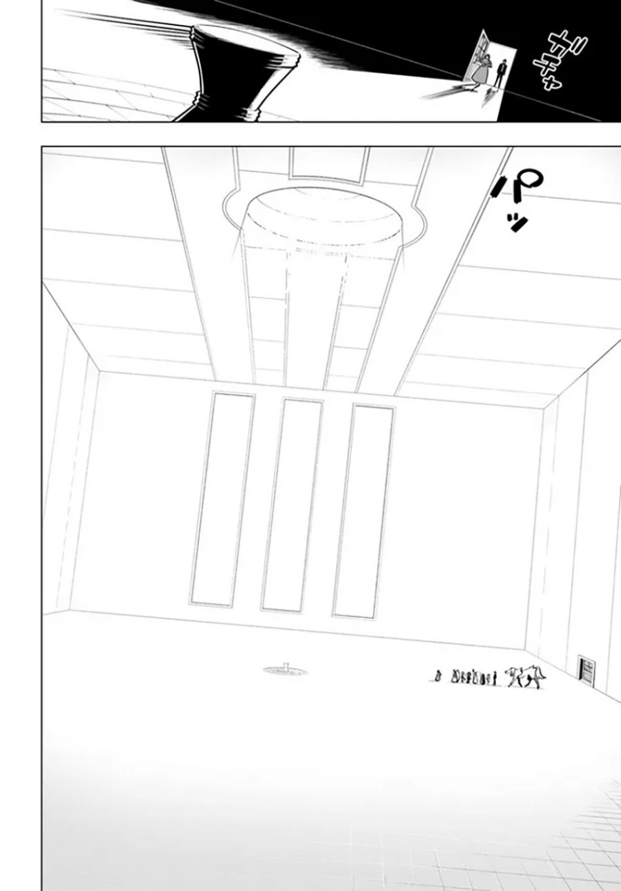 image-komik-sekai-saikyou-no-kouei-meikyuukoku-no-shinjin-tansakusha-chapter-31-8/32