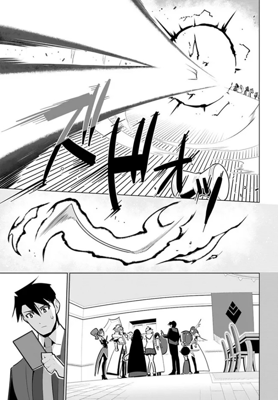 image-komik-sekai-saikyou-no-kouei-meikyuukoku-no-shinjin-tansakusha-chapter-31-19/32