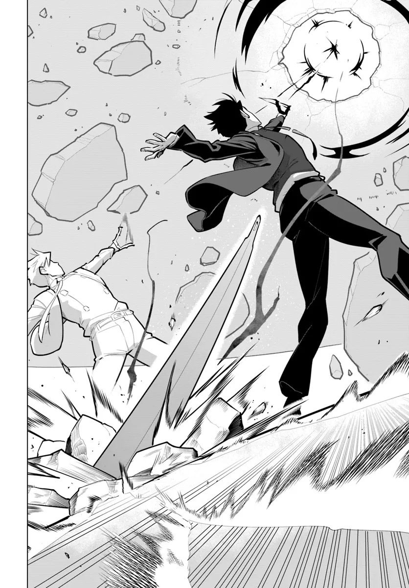 image-komik-sekai-saikyou-no-kouei-meikyuukoku-no-shinjin-tansakusha-chapter-32-23/35