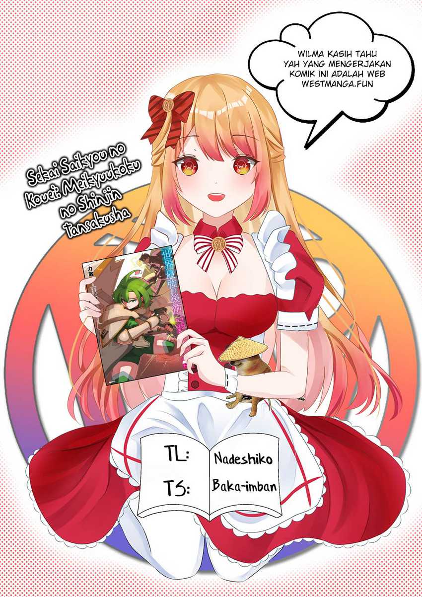 image-komik-sekai-saikyou-no-kouei-meikyuukoku-no-shinjin-tansakusha-chapter-33-2/37