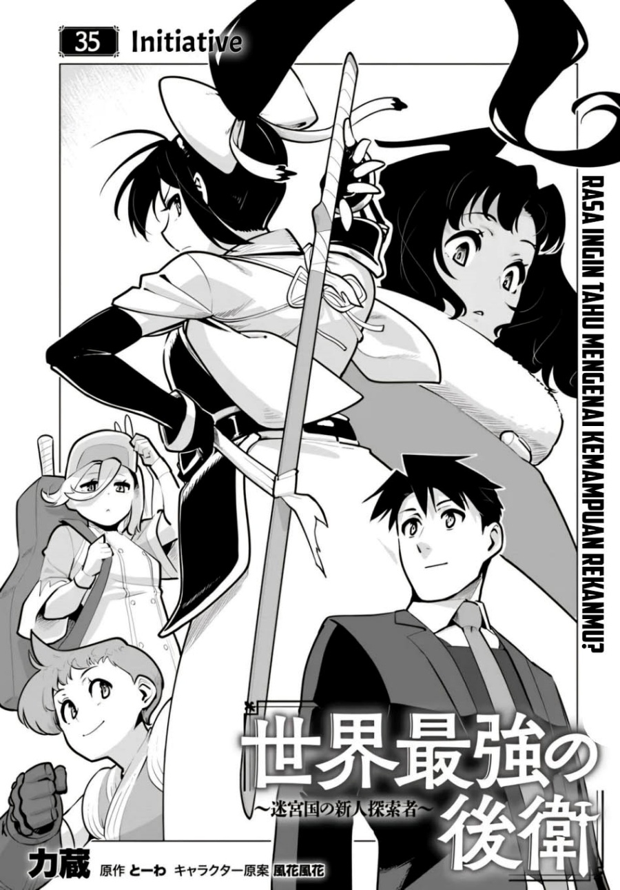 image-komik-sekai-saikyou-no-kouei-meikyuukoku-no-shinjin-tansakusha-chapter-35-0/33