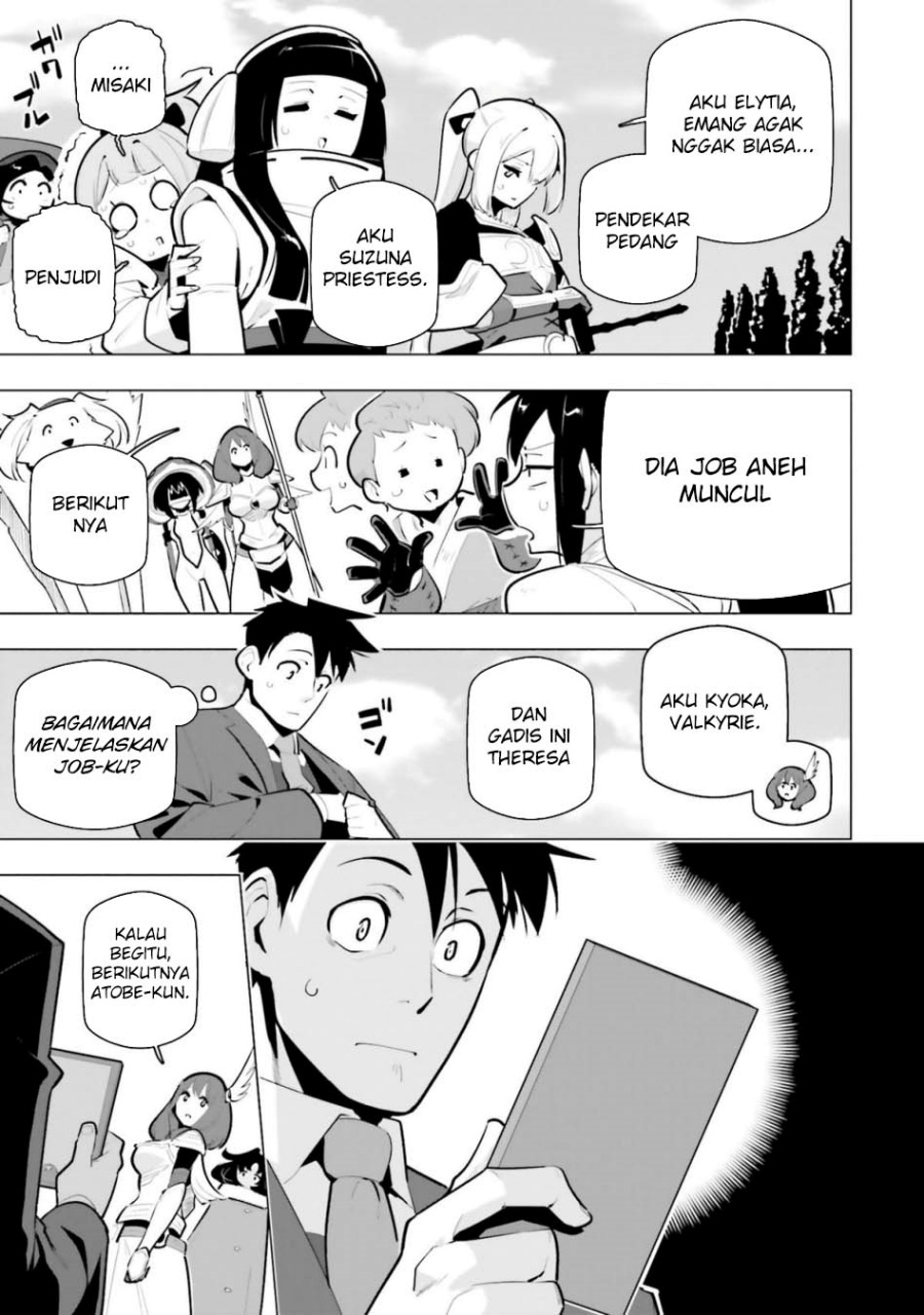 image-komik-sekai-saikyou-no-kouei-meikyuukoku-no-shinjin-tansakusha-chapter-35-19/33