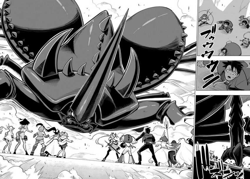 image-komik-sekai-saikyou-no-kouei-meikyuukoku-no-shinjin-tansakusha-chapter-36-48/50