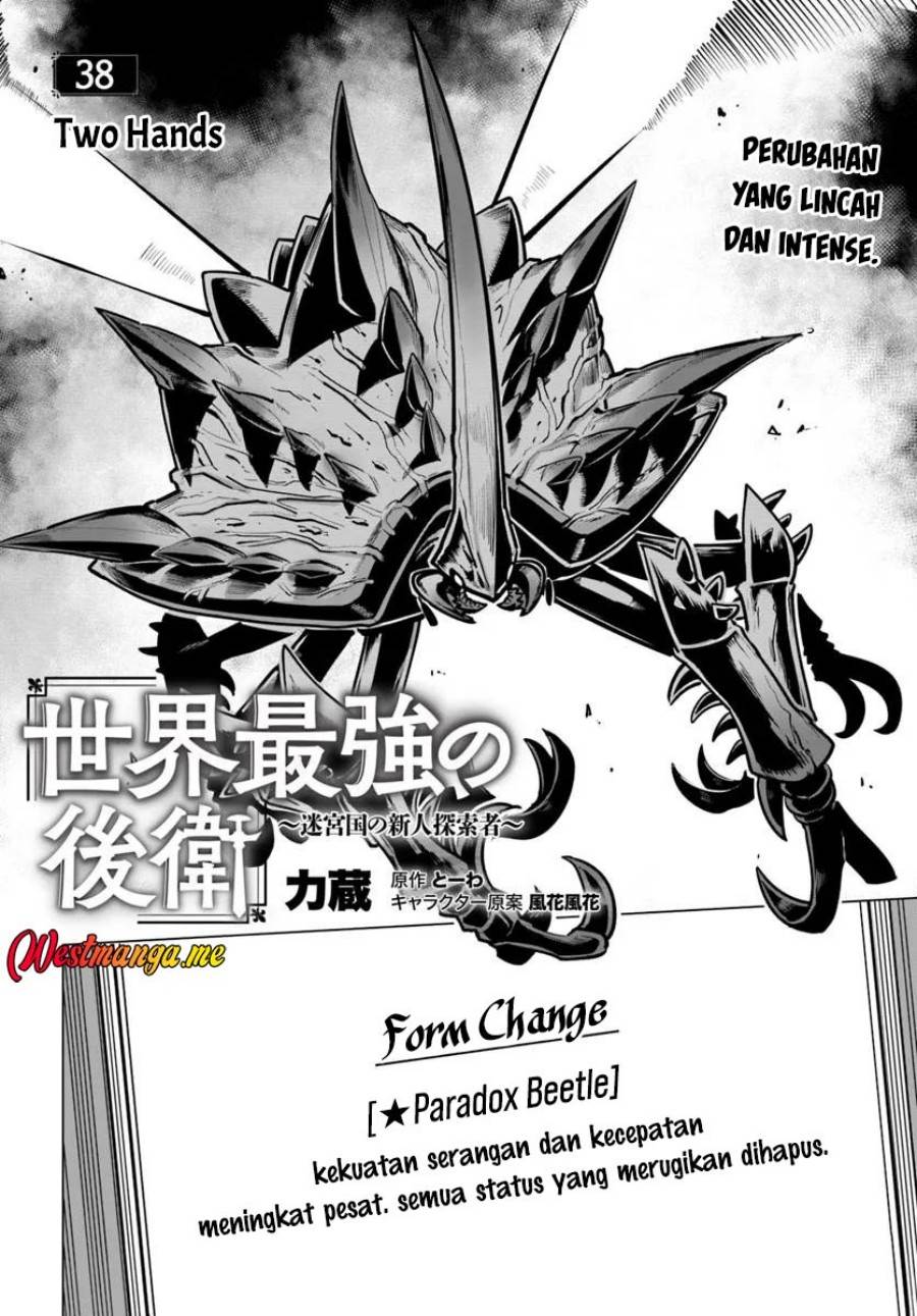 image-komik-sekai-saikyou-no-kouei-meikyuukoku-no-shinjin-tansakusha-chapter-38-3/44